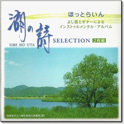 �΂̎� SELECTION